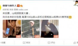 烛子塌房爆料视频播放全集,揭秘视频全集背后的惊人真相