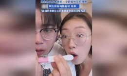 男生爆料女生怀孕视频,真相与争议并存