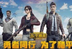 红装和平精英最新爆料,和平精英最新爆料揭秘全新内容与玩法
