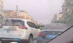 网友爆料黑车回永城视频,安全隐患引关注