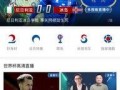 娱乐吃瓜直播页面在哪,娱乐吃瓜页面一网打尽