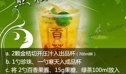 好喝饮料配方爆料视频