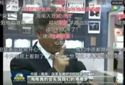 淮滨网友爆料新闻事件视频,惊曝新闻事件视频引发热议