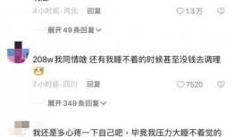 王楚然狗仔爆料视频,娱乐圈幕后真相大曝光