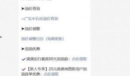 最新爆料油价查询电话,揭秘查询电话，实时掌握油市行情