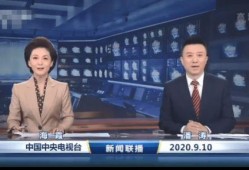 一哥新闻爆料视频最新