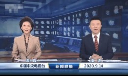 一哥新闻爆料视频最新