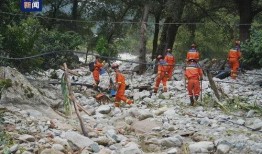 深圳爆料山洪案件最新消息,救援行动持续，伤亡情况公布