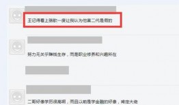 房产爆料视频曝光,最新楼盘内幕大曝光！
