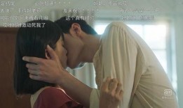 蛙趣在线观看吻戏,浪漫瞬间，心动瞬间