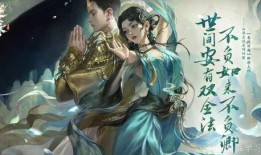 逆水寒天赏主播爆料视频,揭秘天赏主播爆料视频背后的精彩瞬间