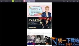 明星娱乐独家爆料事件视频,明星娱乐独家爆料事件视频幕后真相