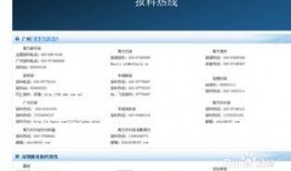 怎么爆料新闻的内容,如何捕捉和传递真实信息