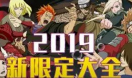 忍者生存魔术爆料大全最新