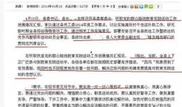 债务爆料新闻稿件怎么写,揭开企业财务危机背后的真相