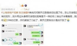 爆料跳单视频大全图片最新,最新爆料视频大全图片深度解析