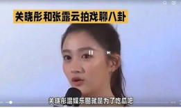 你怎么看娱乐圈吃瓜,揭秘明星幕后故事与娱乐八卦