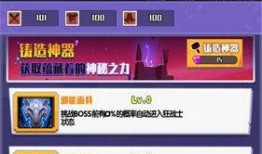 仆人爆料最新版下载,最新版下载揭秘，带你领略全新功能与体验