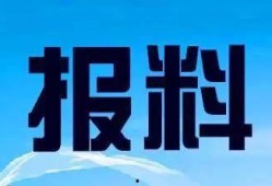 辰溪县新闻爆料热线电话,共筑和谐家园