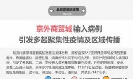 二宁最新爆料消息今天封城了