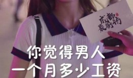 免费吃抖音网红爱可可瓜,抖音网红爱可可瓜带你免费尝鲜美食之旅