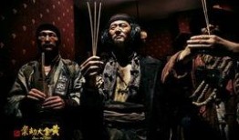 黄金大劫案在线观看