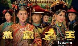 万凰之王国语在线观看,宫廷权谋与爱情纠葛的华丽演绎