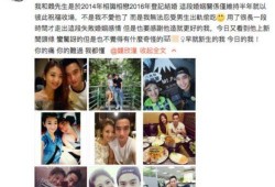 小安前妻爆料视频全集,揭秘婚姻背后的惊人真相