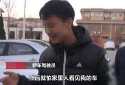 小伙爆料东吉新消息视频,小伙爆料视频揭秘惊人内幕