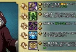 火影限时忍者爆料最新,神秘新角色即将登场！