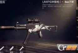 绝地求生m47月份最新皮肤爆料,绝地求生M4系列再添风采