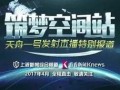 中国新闻爆料新闻,新闻爆料背后的真相