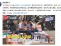 热点爆料摆摊怎么弄视频,热点爆料教你轻松上手视频制作