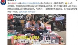 热点爆料摆摊怎么弄视频,热点爆料教你轻松上手视频制作