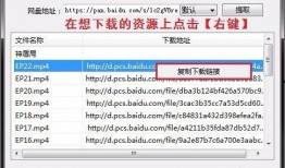 免费吃瓜爆料百度网盘链接,独家百度网盘链接大放送！