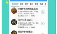 衡阳县新闻网爆料平台,聚焦民生，传递社会正能量