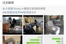 合肥报复性爆料案件最新,真相与反思的交织