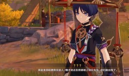 最新散兵爆料新闻视频,揭秘游戏内神秘事件与未来更新内容