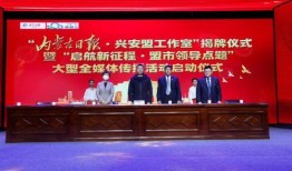 北京兴安盟最新爆料新闻,揭秘神秘事件背后的真相