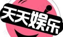 八卦小合集娱乐大爆料下载,揭秘娱乐大爆料背后的精彩瞬间