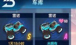 ck飞车最新爆料,神秘新车型与全新赛道即将亮相