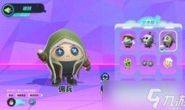 蛋仔第五人格返场爆料最新,神秘角色即将返场，全新爆料揭秘！