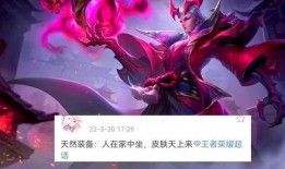 明世隐新皮肤爆料最新,独特元素引期待