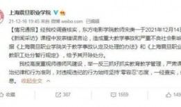 无锡教师爆料视频最新网站,揭秘教育行业背后真相