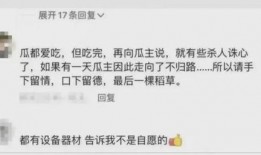 重庆网红被爆料视频播放,重庆网红爆料视频引发热议