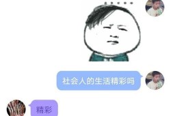 有没有免费吃瓜的QQ群,畅享娱乐盛宴的秘密通道