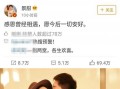 娱乐圈圈爆料吃瓜事件,吃瓜事件背后的真相与内幕