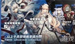 明日方舟卡池爆料最新,神秘干员即将登场，战力升级在即！