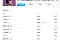爆料视频的配乐叫什么歌,热门配乐歌曲大揭秘