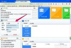 宿迁今日爆料最新消息查询,揭秘今日热点事件详情